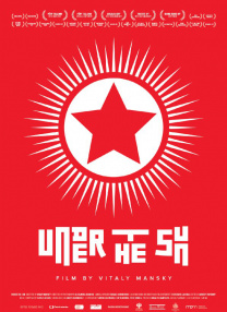太陽(yáng)之下