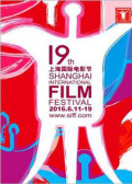 第19届上海国际电影节开幕式红毯