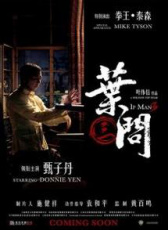 《叶问3》上海首映庆典