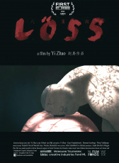 八里溝