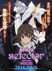 選擇破壞者WIXOSS