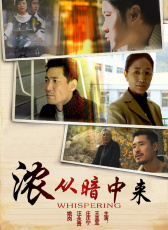 濃從暗中來(lái)