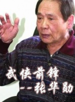 面館老板回應(yīng)趙露思直播后爆單