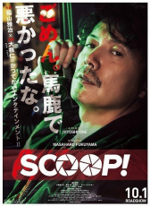 獨(dú)家新聞