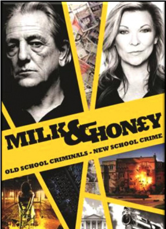 牛奶与蜂蜜：电影