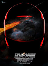 恐龍?zhí)丶笨巳? width=
