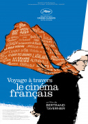 我的法国电影之旅
