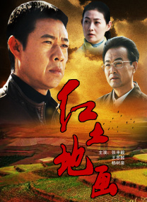 紅土地畫