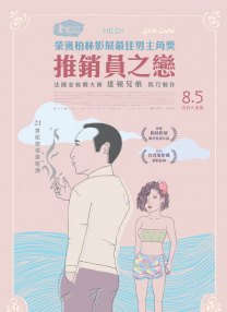 赫迪