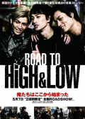 ROAD TO HiGH&LOW
