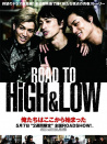 ROAD TO HiGH&LOW