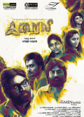Iraivi