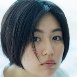 木龍麻生