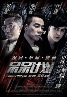 99九久久久久国产无䃉真是一波三折