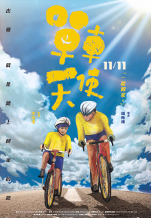 重慶周京平被查
