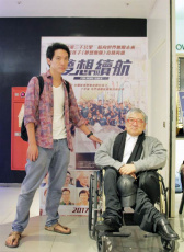 夢想續(xù)航