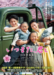 何日君再來(lái)