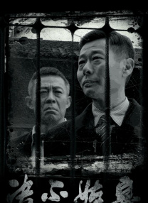 決不姑息
