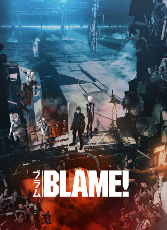 BLAME!