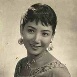 何玉華