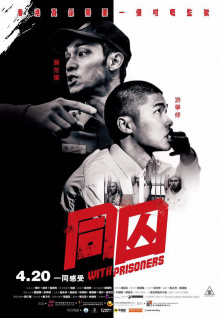 扮演藏獒拉布拉多疑被拔牙