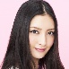 菜菜緒