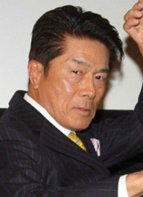 倉田保昭