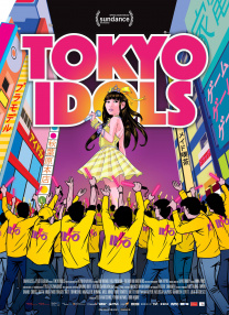 東京偶像
