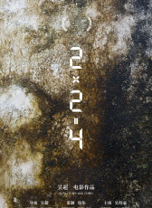 2×2＝4