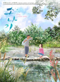陣雨