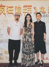 瘋狂迪拜