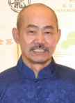 元华