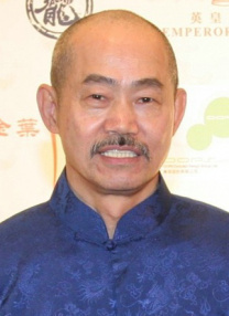 元華
