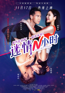 男子喂魚忘送娃上課被妻子踹進(jìn)魚池
