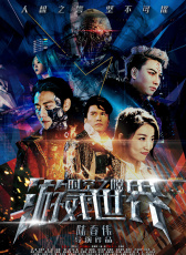 游戲世界：絕地求生