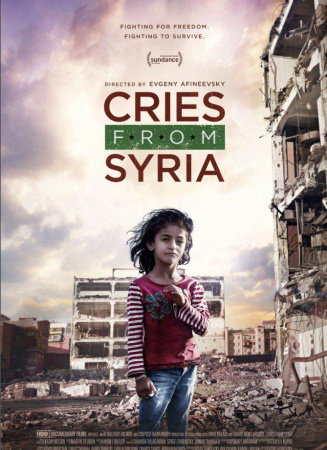 叙利亚的哭声