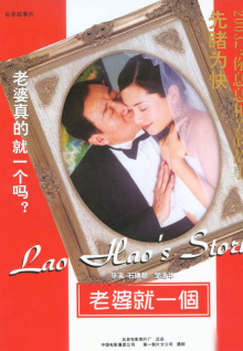 原來還有迪麗冷巴