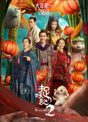 二维码