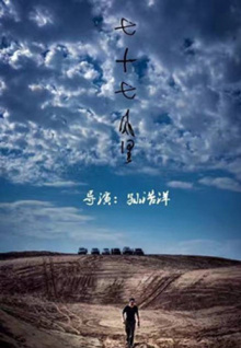 羞羞视频在线看成人纲手3D全面