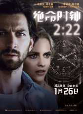 絕命時(shí)鐘2:22