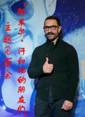 “阿米爾·汗和他的朋友們”主題見面會(huì)