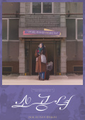 小公女