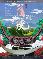 落绕