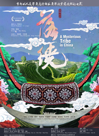 落绕
