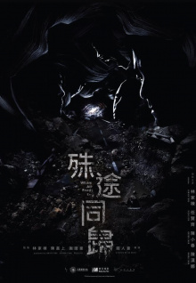 這家伙...真的是人類么？
