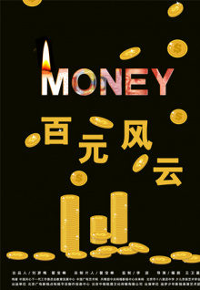 為「陪娃」花大量時間金錢，但孩子總?cè)菀撞婚_心，是因為「消費型快樂」太多嗎？這代孩子對快樂的理解變了嗎？