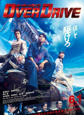 增速驅(qū)動(dòng)