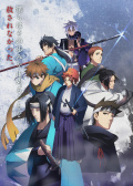 PEACE MAKER 铁 想道