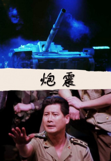 丁香六月婷婷情桃花