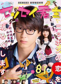君主！先發(fā)制人